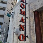 TRATTORIA ROMANO - 