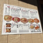 青竹手打ちラーメン 大和 - 