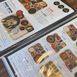 韓食 全州屋 伏見邸 - 