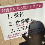 青竹手打ちラーメン 大和 - 