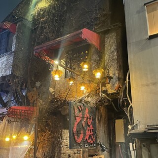 口コミ一覧 : どん底 （どんぞこ） - 新宿三丁目/ダイニングバー [食べ