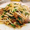 ラーメン王 後楽本舗 