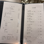 銀座 別邸花山 - 