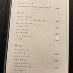 銀座 別邸花山 - 