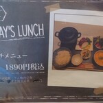 Farm Dining MOCO - ランチメニュー