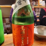 日本酒処 嗜 - 