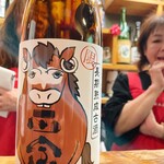 日本酒処 嗜 - 