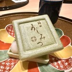 梅田 うしみつ - 