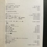 梅田 うしみつ - 