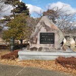 ますや本店 台新店 - 
