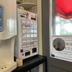 中華そば ひかり - 