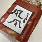 たこやき風風 - 料理写真: