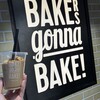 ベイカーズ ゴナ ベイク