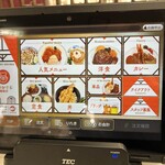 おぐら 瀬頭店 - 