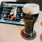 YEBISU BAR - 