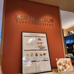 ボン ボヌール - 
