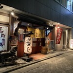 馬肉バル 新三よし - 