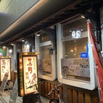 馬肉バル 新三よし - 