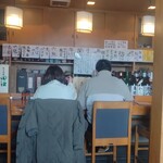 呑み食い屋 纏 - 