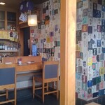 呑み食い屋 纏 - 