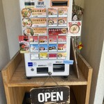 小麦生まれ、麺育ち。 - 