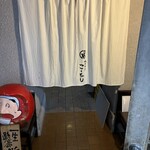 がっつり!!こーちゃん - 