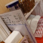 カドヤ食堂 総本店 - 卓上。