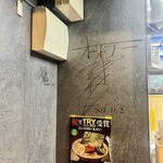 こいけのいえけい - 