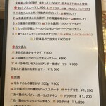 パプリカヘブンcafe - 