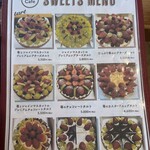 パプリカヘブンcafe - 