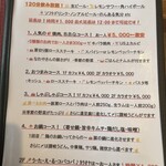 パプリカヘブンcafe - 