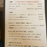 パプリカヘブンcafe - 