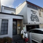 くいしんぼー山中 - 