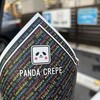 パンダクレープ