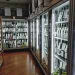 登酒店 - 店内の一部①