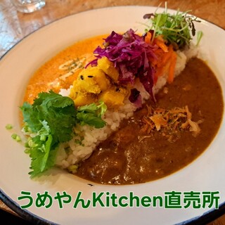 うめやんKitchen直売所_0