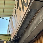 あげてん 熱海 - 