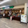 珈琲館 イオン千歳店