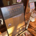 スイーツ ミズノヤ - 