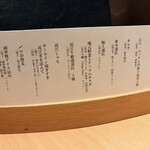 近江牛焼肉 百々一 - 