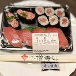 小僧寿し - 料理写真: