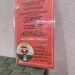 フルーツすぎ - 