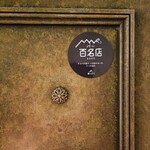 ザ・バー・カサブランカ - 外観