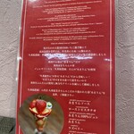 フルーツすぎ - 