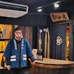 御前酒蔵元 辻本店 - 