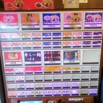 二九八家 いわせ - 入口の食券を買って外で待つ方式。