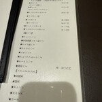 もつ鍋ながまさ - 