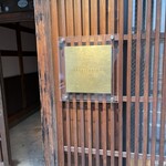 レスピラシオン - 