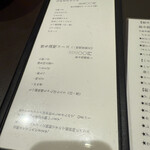 もつ鍋ながまさ - 