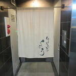 りょうり屋 くどう - 